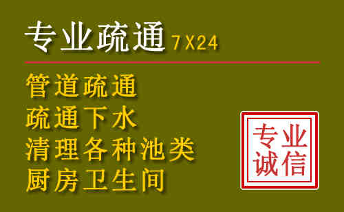 徽州区污水池清理抽污案例