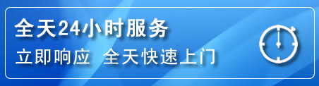 徽州区24小时管道清理电话