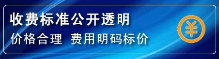 徽州区高压清洗管道怎么收费