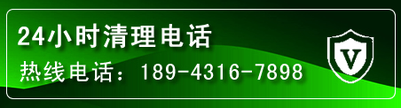 徽州区疏通下水管道电话