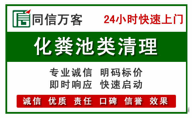 徽州区附近流动补胎电话.jpg